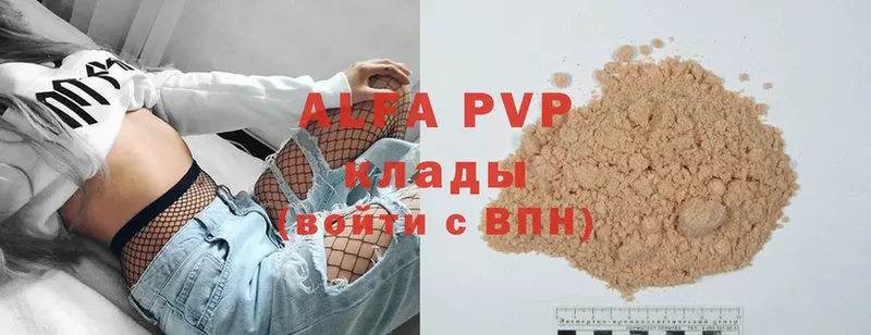 Alpha-PVP СК КРИС Буйнакск