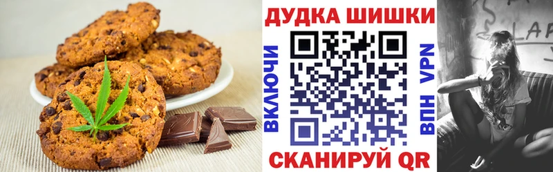 где купить наркотик Буйнакск Печенье с ТГК конопля