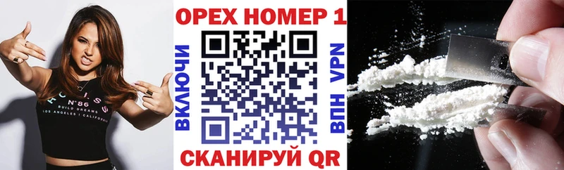 КОКАИН FishScale  Буйнакск 