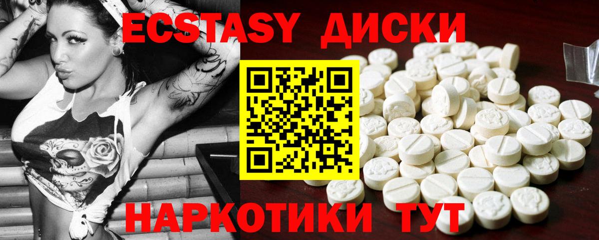 Экстази Punisher  Ecstasy  ЭКСТАЗИ DUBAI  Буйнакск  Вход с VPN 