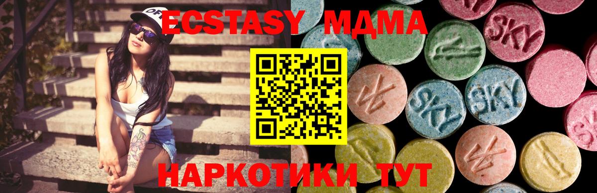 Экстази Cube Буйнакск