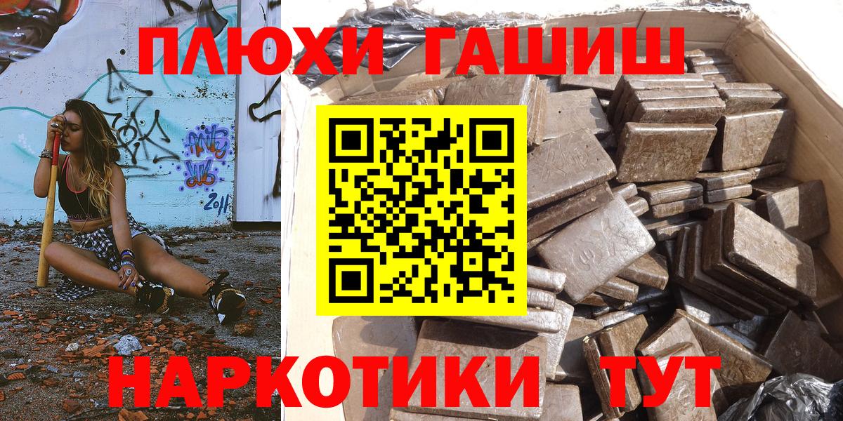 ГАШИШ ice o lator Буйнакск