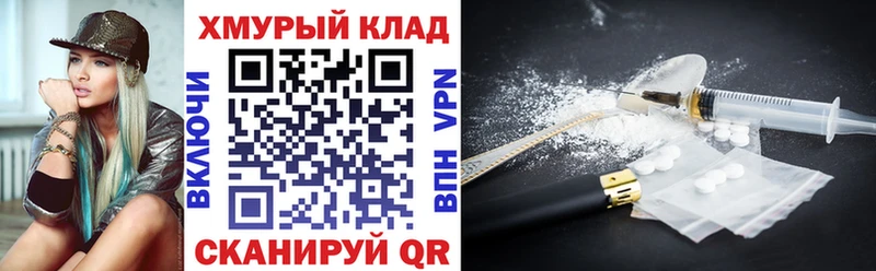 ГЕРОИН Афган  наркота  Буйнакск 
