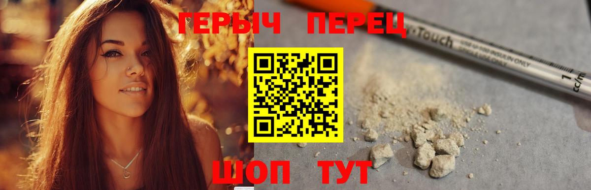 Героин  Вход с VPN  Буйнакск  ГЕРОИН афганец 