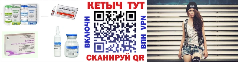 Кетамин VHQ Буйнакск