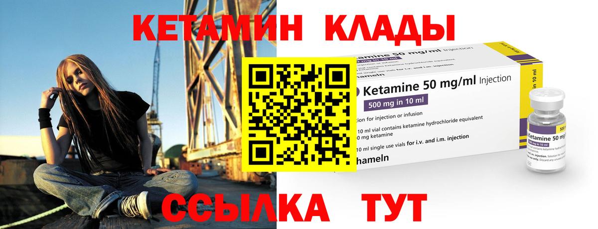 hydra зеркало  Кетамин ketamine  Буйнакск  Вход с VPN  КЕТАМИН VHQ 