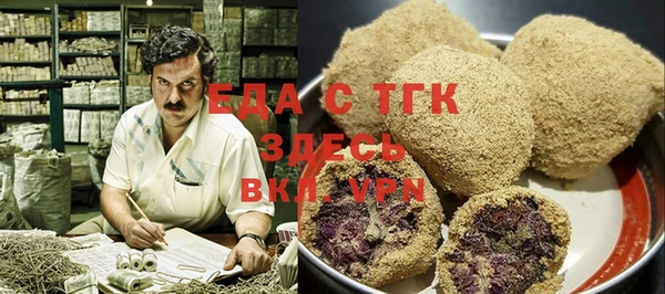 COCAINE Арсеньев