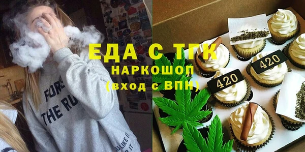 марихуана Балахна