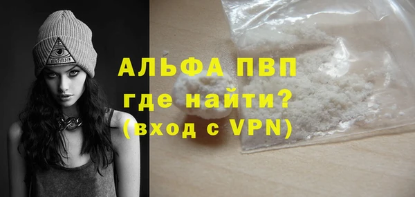 бошки Баксан
