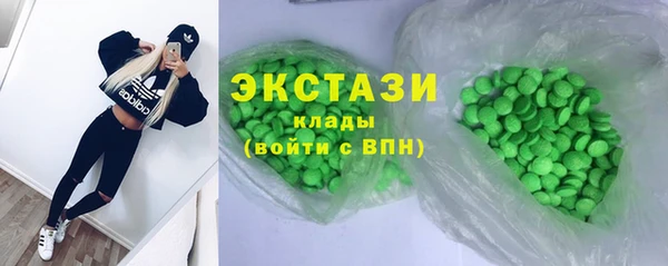 марихуана Балахна