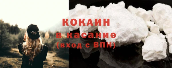 бошки Баксан