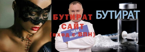 марихуана Балахна