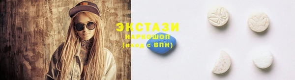 бошки Баксан
