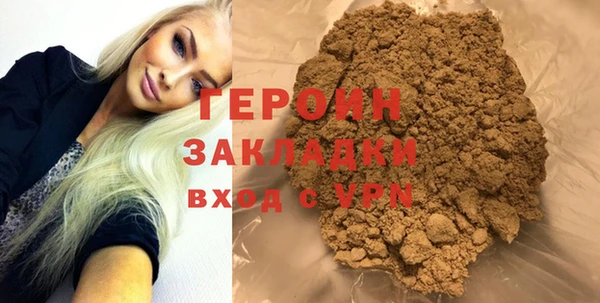 марихуана Балахна