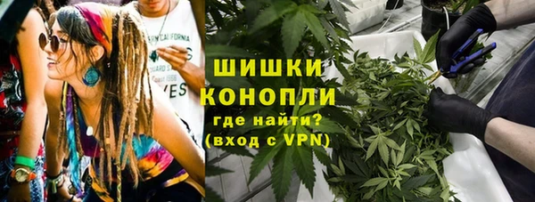 марихуана Балахна