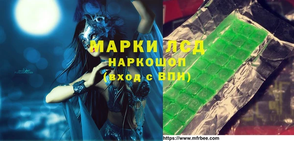 марихуана Балахна