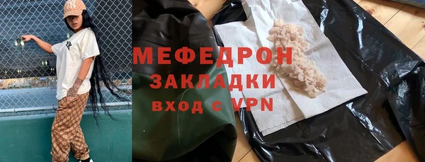 бошки Баксан