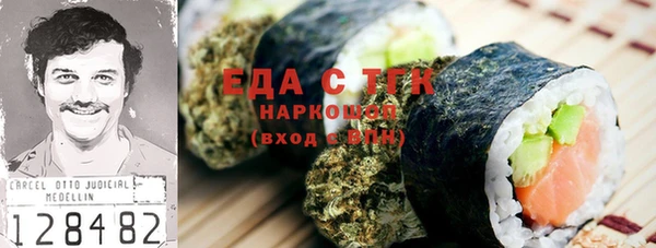 марихуана Балахна