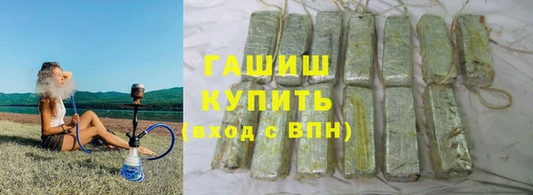 марихуана Балахна