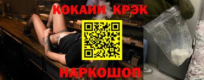 ALPHA PVP Комсомольск-на-Амуре
