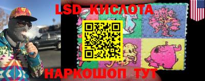 скорость Коммунар