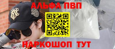 герыч Конаково