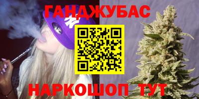 ALPHA PVP Комсомольск-на-Амуре