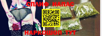 ALPHA PVP Комсомольск-на-Амуре