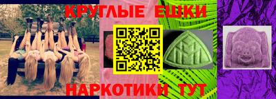 ALPHA PVP Комсомольск-на-Амуре