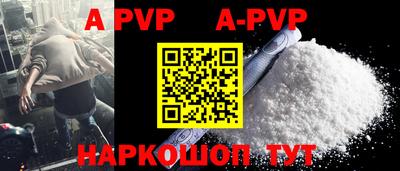 герыч Конаково