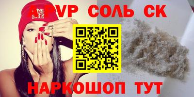 скорость Коммунар