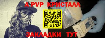 герыч Конаково