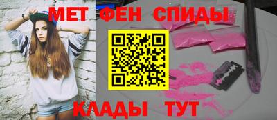 ALPHA PVP Комсомольск-на-Амуре