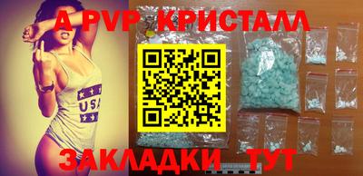 герыч Конаково