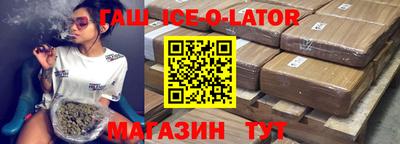 ALPHA PVP Комсомольск-на-Амуре