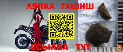 герыч Конаково
