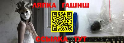 ALPHA PVP Комсомольск-на-Амуре