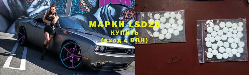 hydra вход  Буйнакск  LSD-25 экстази кислота 