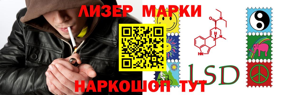 ЛСД экстази кислота  KRAKEN ссылки  Буйнакск  ЛСД экстази кислота  Вход с VPN 