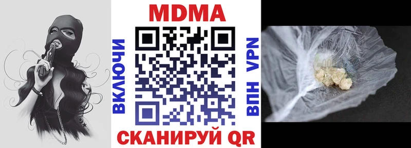 как найти   Буйнакск  МДМА молли 