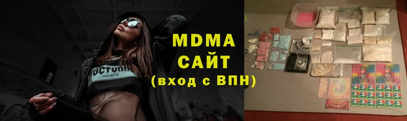 MDMA crystal  купить наркотик  сайты даркнета официальный сайт  Буйнакск 