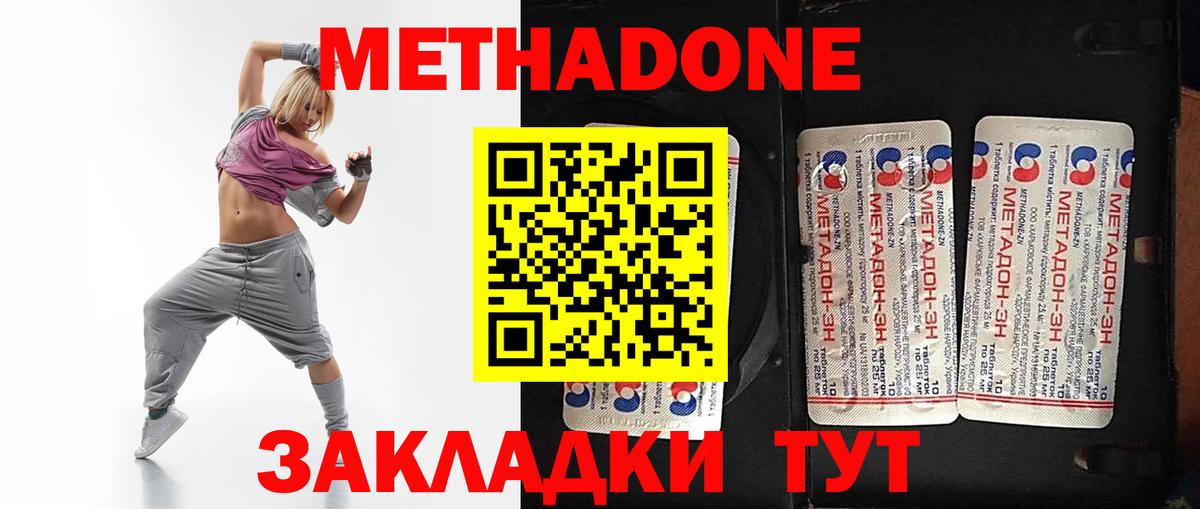 Марихуана  APVP СОЛЬ   Вход с VPN  Буйнакск  ГАШИШ  Меф  Cocaine  Меф МЯУ МЯУ  