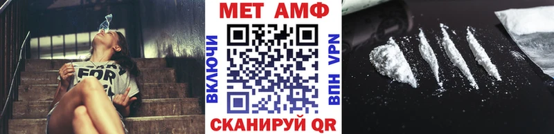 МЕТАМФЕТАМИН Methamphetamine  Буйнакск 