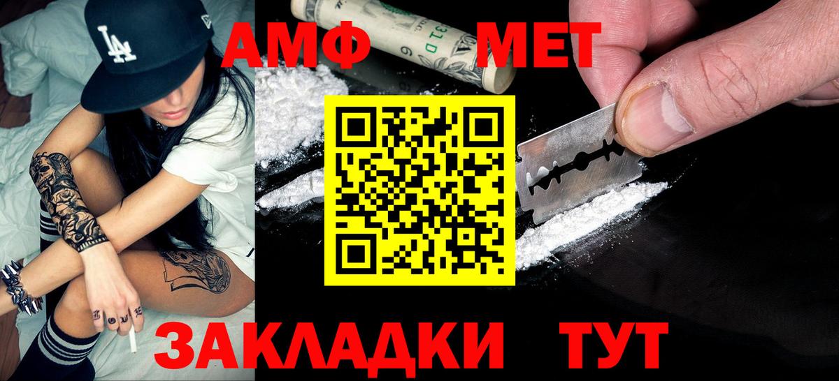 Первитин Декстрометамфетамин 99.9% Буйнакск