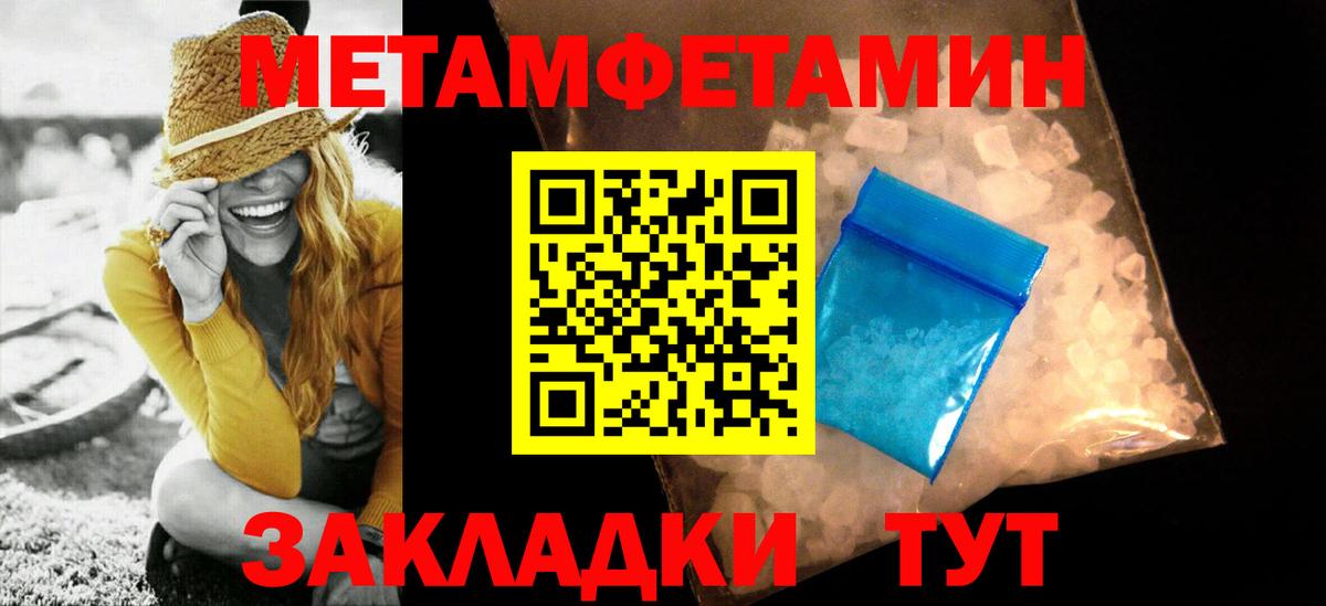 Конопля  Вход с VPN  Буйнакск  КОКАИН  Лсд 25  Мяу-Мяу  Ляпка  КОКАИН 
