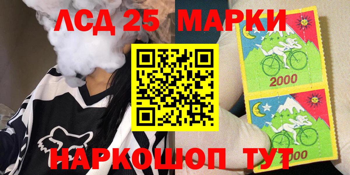 Марки N-bome 1,5мг Буйнакск