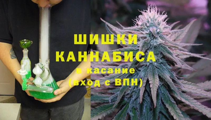 Шишки марихуана SATIVA & INDICA  гидра ONION  Буйнакск  закладка 