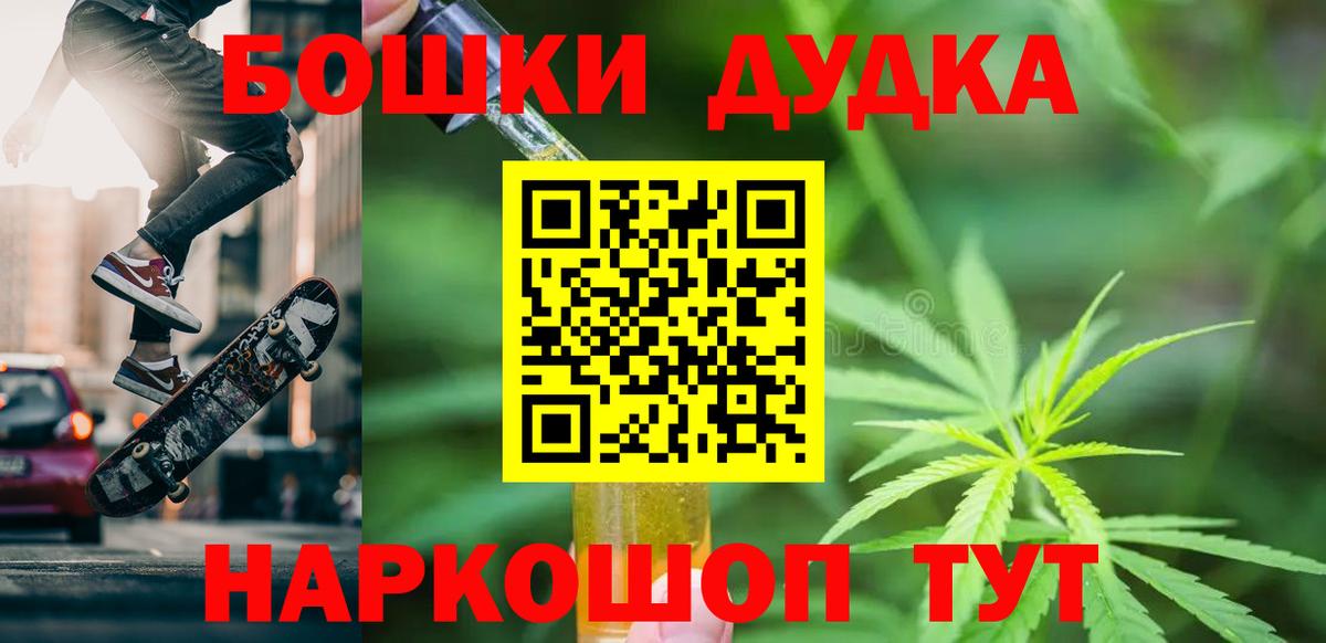 Буйнакск  Канабис семена  Вход с VPN  Конопля тримм  Бошки Шишки Amnesia 